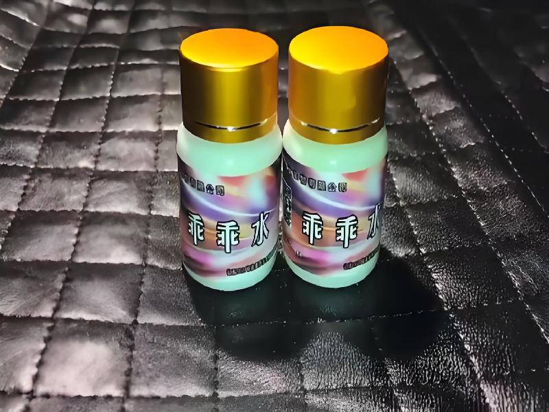 迷香水正品7068-JS型号